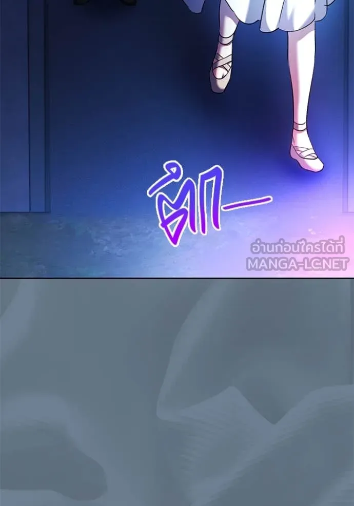 Aura of a Genius Actor ออร่าของนักแสดงอัจฉริยะ ตอนที่ 52 page 90