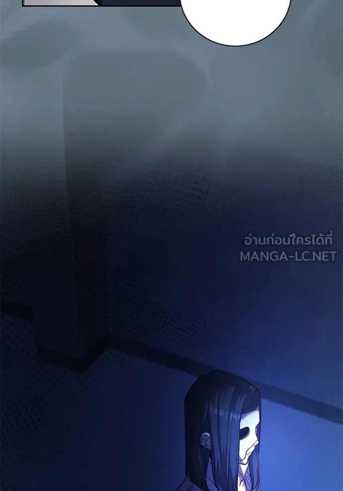 Aura of a Genius Actor ออร่าของนักแสดงอัจฉริยะ ตอนที่ 52 page 92