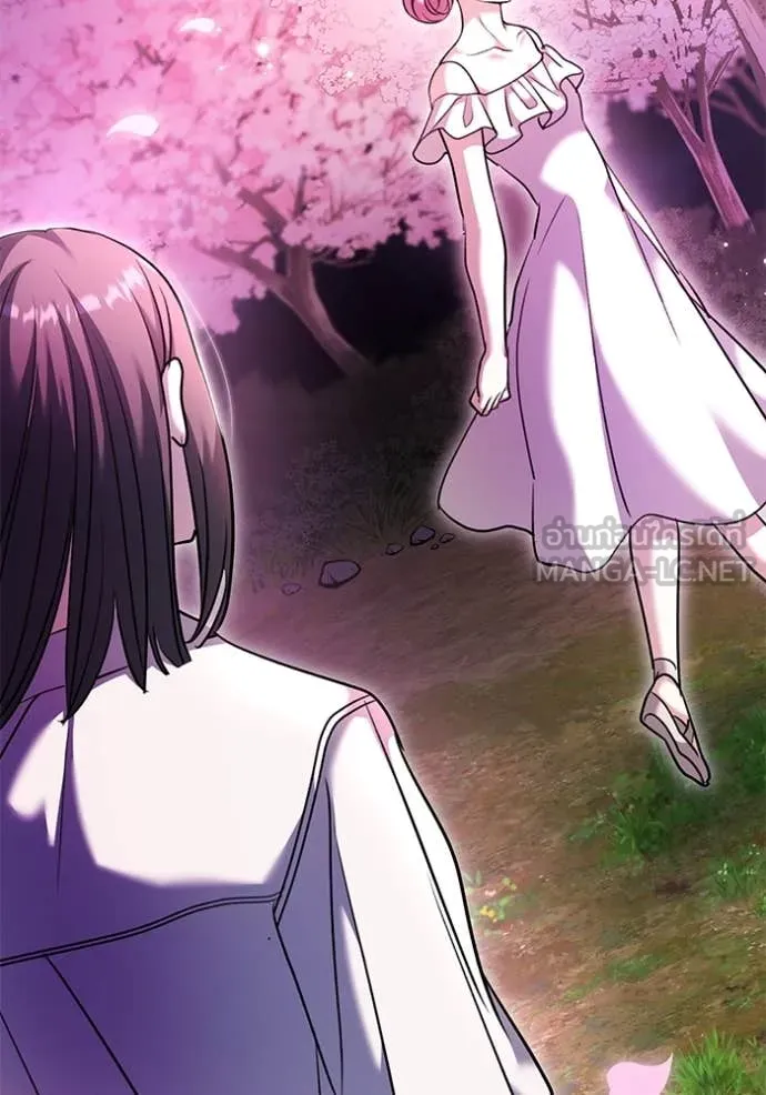 Aura of a Genius Actor ออร่าของนักแสดงอัจฉริยะ ตอนที่ 52 page 99