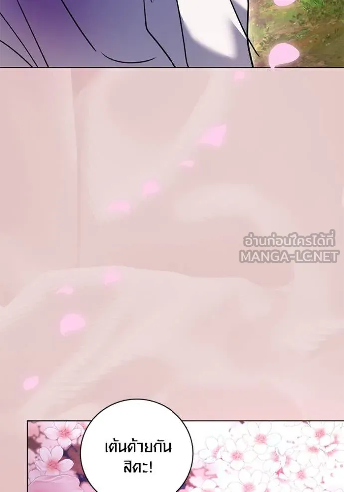 Aura of a Genius Actor ออร่าของนักแสดงอัจฉริยะ ตอนที่ 52 page 100