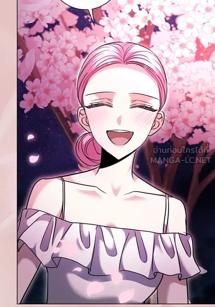 Aura of a Genius Actor ออร่าของนักแสดงอัจฉริยะ ตอนที่ 52 page 101