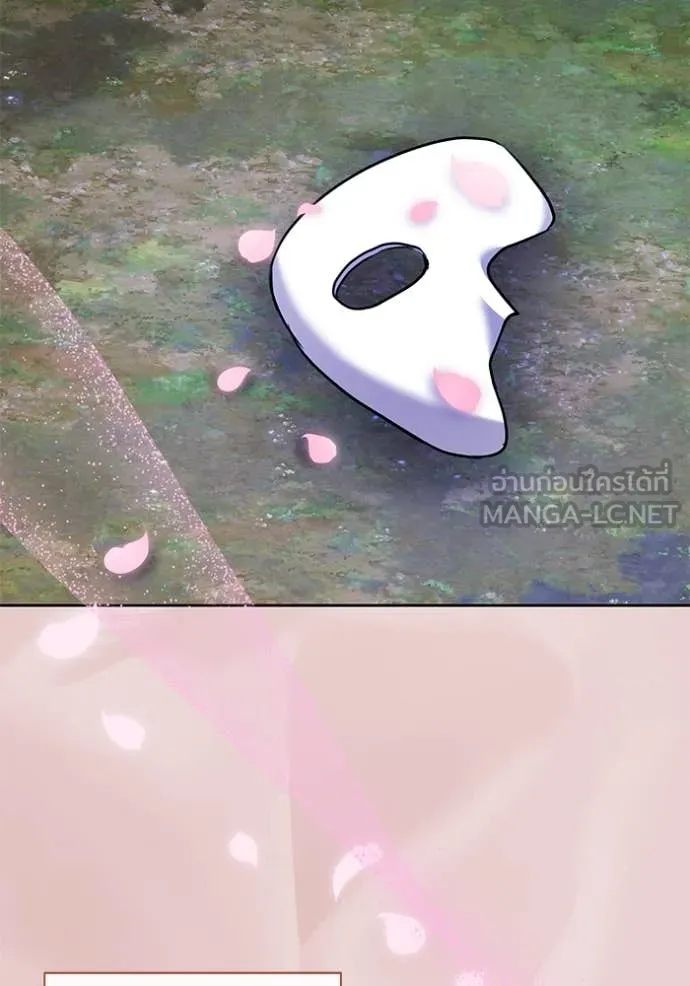 Aura of a Genius Actor ออร่าของนักแสดงอัจฉริยะ ตอนที่ 52 page 105