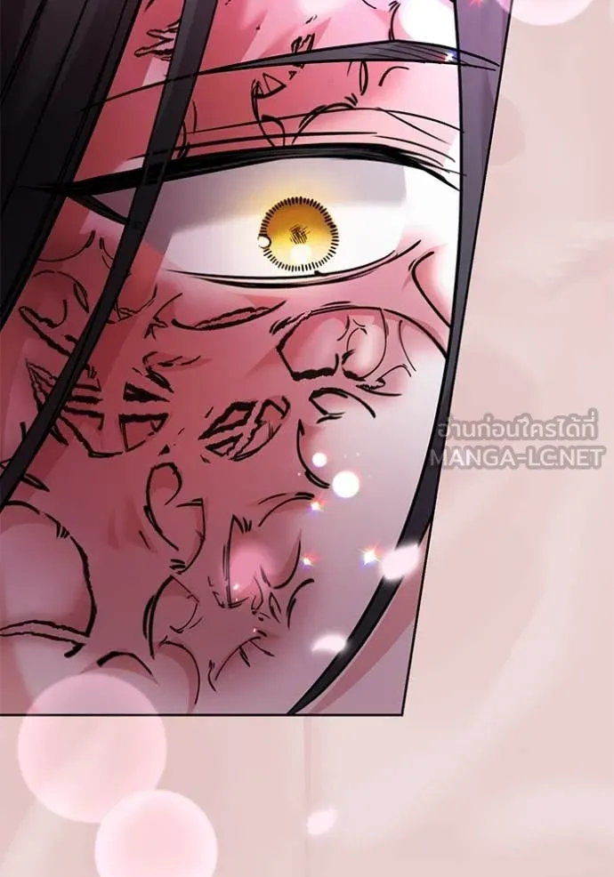 Aura of a Genius Actor ออร่าของนักแสดงอัจฉริยะ ตอนที่ 52 page 110