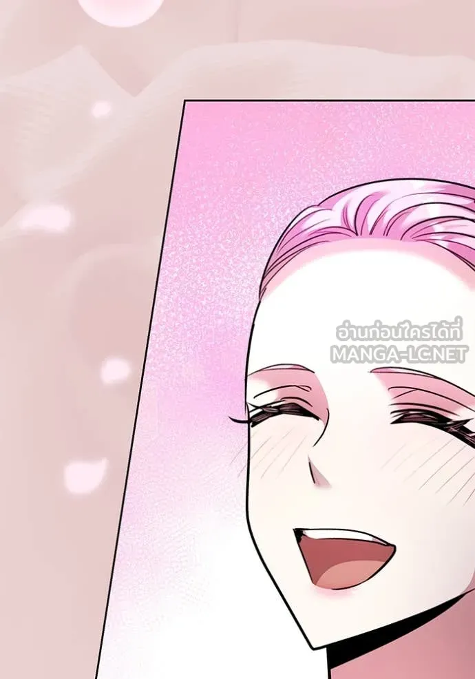 Aura of a Genius Actor ออร่าของนักแสดงอัจฉริยะ ตอนที่ 52 page 111