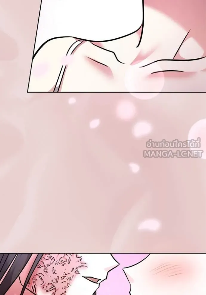 Aura of a Genius Actor ออร่าของนักแสดงอัจฉริยะ ตอนที่ 52 page 112