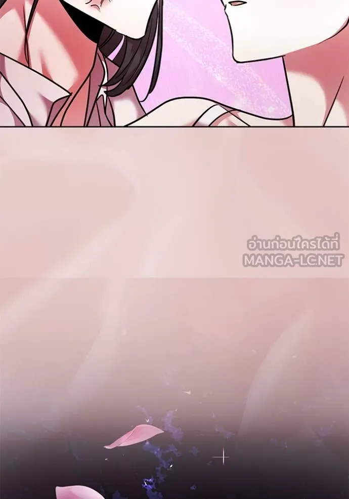 Aura of a Genius Actor ออร่าของนักแสดงอัจฉริยะ ตอนที่ 52 page 113