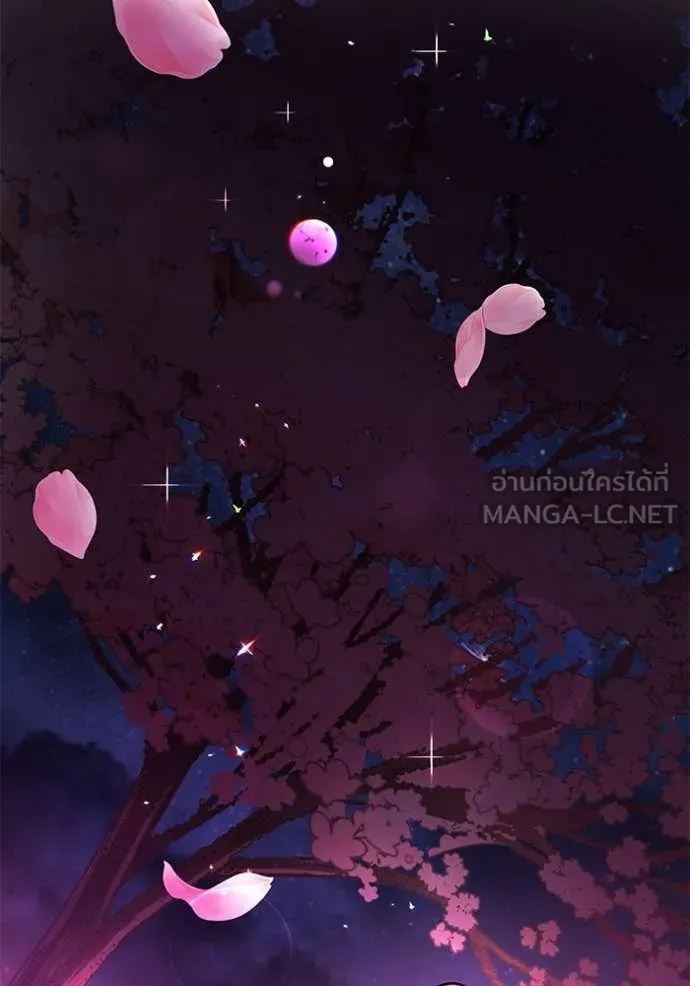 Aura of a Genius Actor ออร่าของนักแสดงอัจฉริยะ ตอนที่ 52 page 114