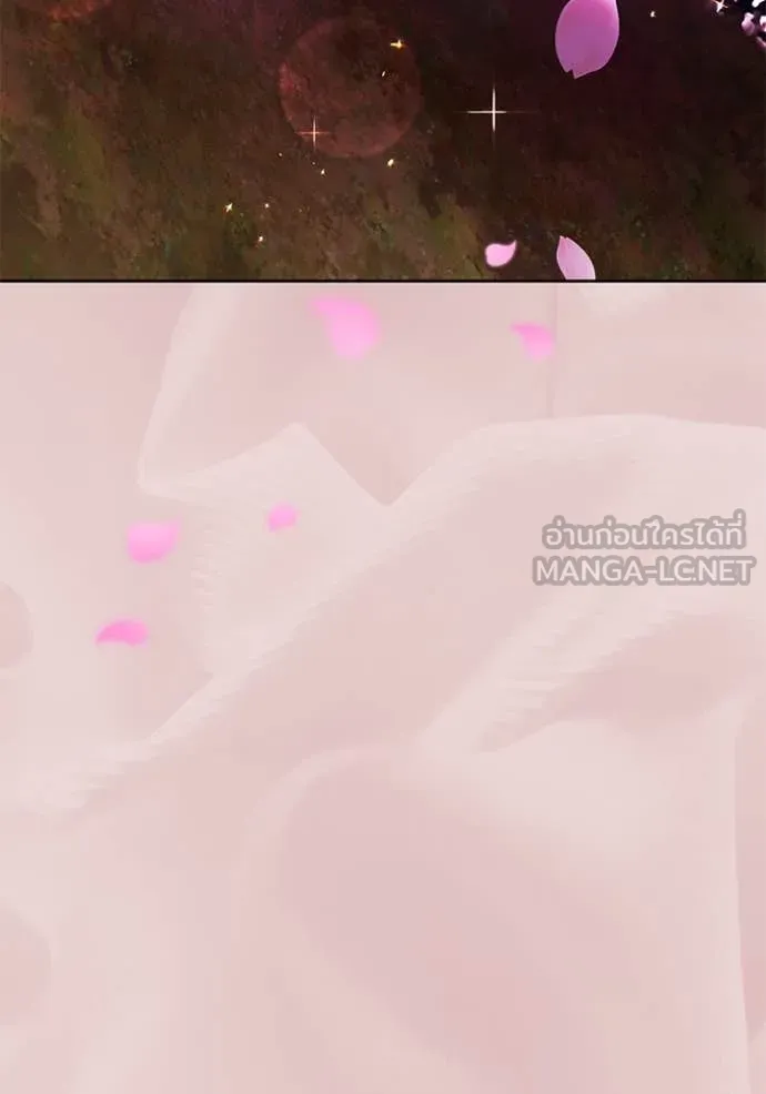 Aura of a Genius Actor ออร่าของนักแสดงอัจฉริยะ ตอนที่ 52 page 116