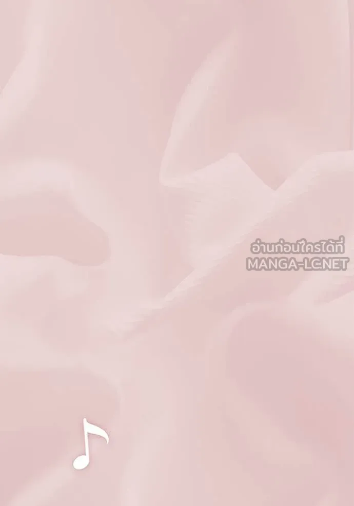 Aura of a Genius Actor ออร่าของนักแสดงอัจฉริยะ ตอนที่ 52 page 117