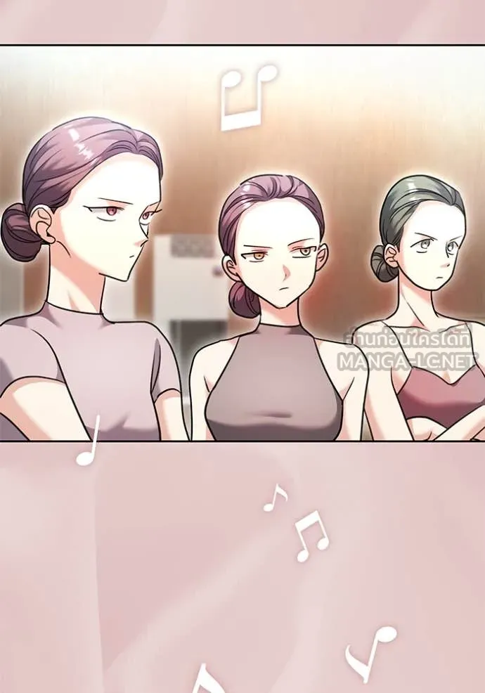 Aura of a Genius Actor ออร่าของนักแสดงอัจฉริยะ ตอนที่ 52 page 118