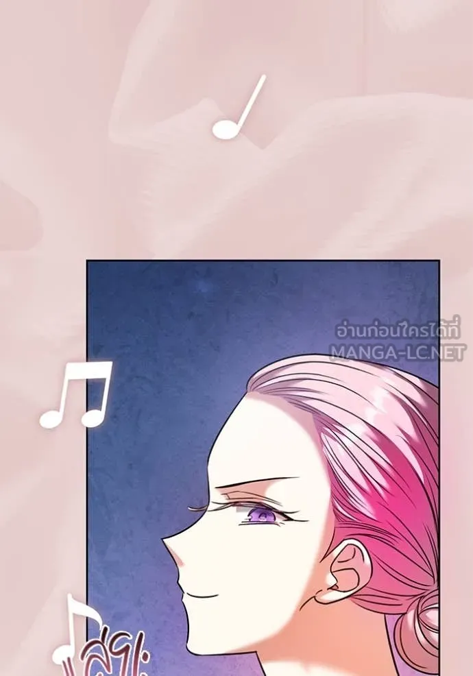 Aura of a Genius Actor ออร่าของนักแสดงอัจฉริยะ ตอนที่ 52 page 121