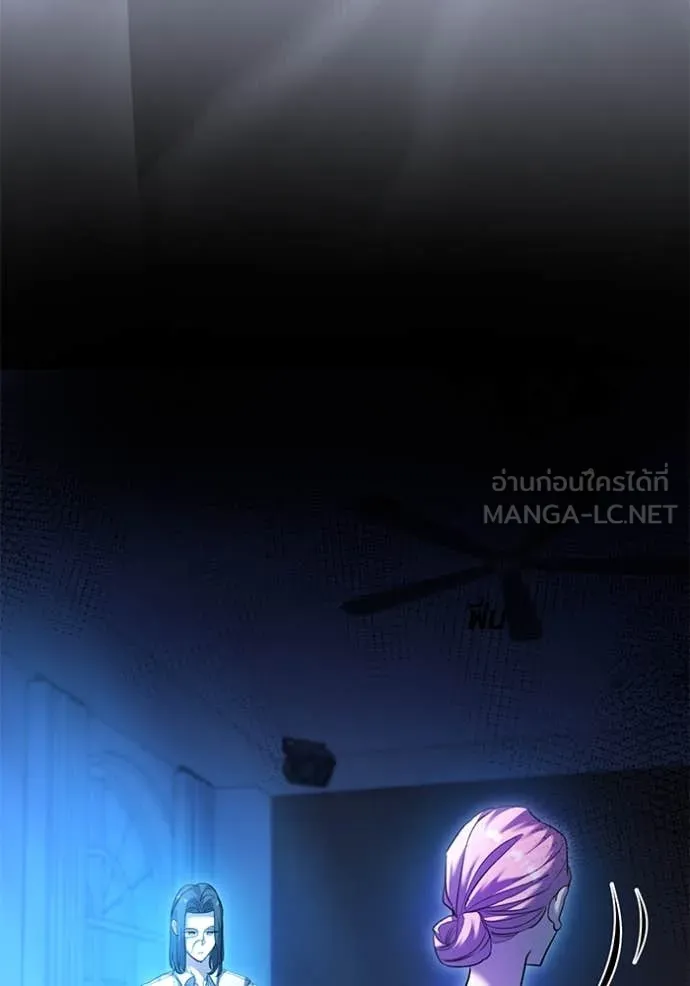 Aura of a Genius Actor ออร่าของนักแสดงอัจฉริยะ ตอนที่ 52 page 124
