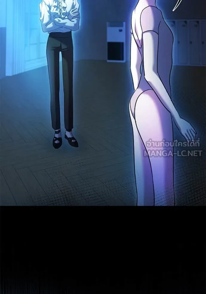 Aura of a Genius Actor ออร่าของนักแสดงอัจฉริยะ ตอนที่ 52 page 125