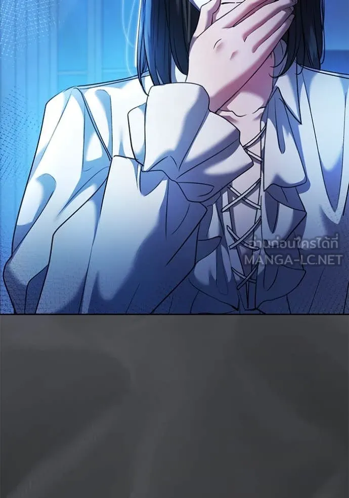 Aura of a Genius Actor ออร่าของนักแสดงอัจฉริยะ ตอนที่ 52 page 127