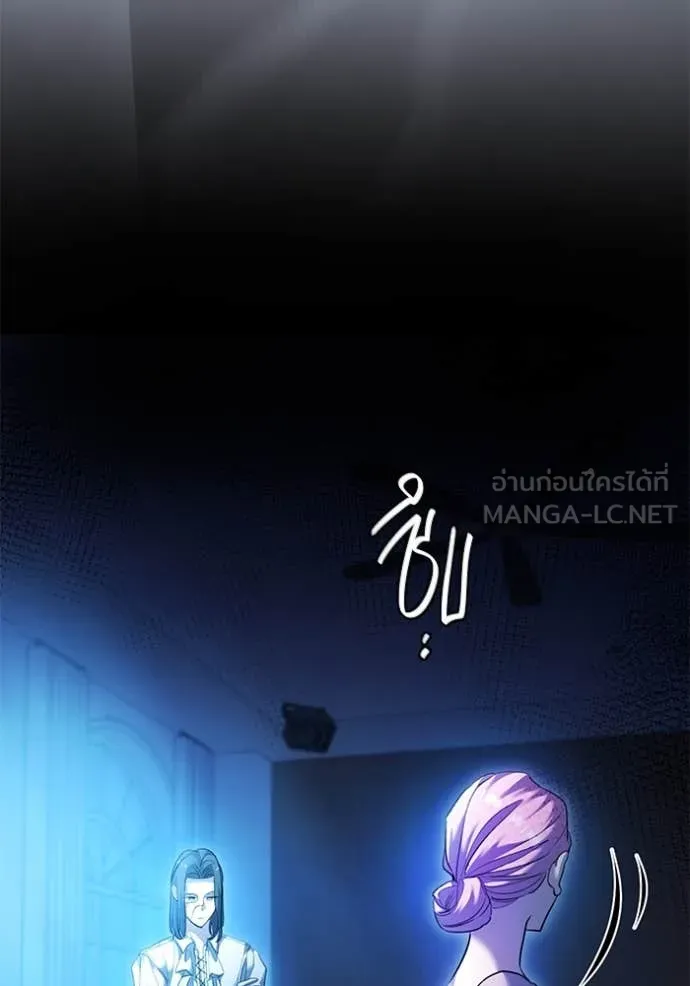 Aura of a Genius Actor ออร่าของนักแสดงอัจฉริยะ ตอนที่ 53 page 2