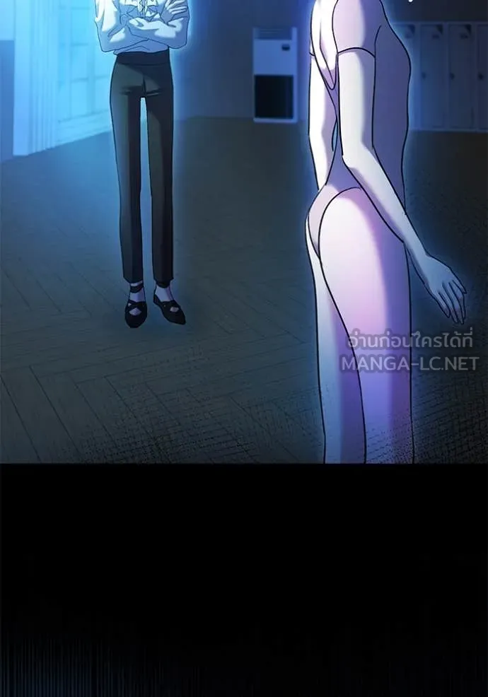 Aura of a Genius Actor ออร่าของนักแสดงอัจฉริยะ ตอนที่ 53 page 3