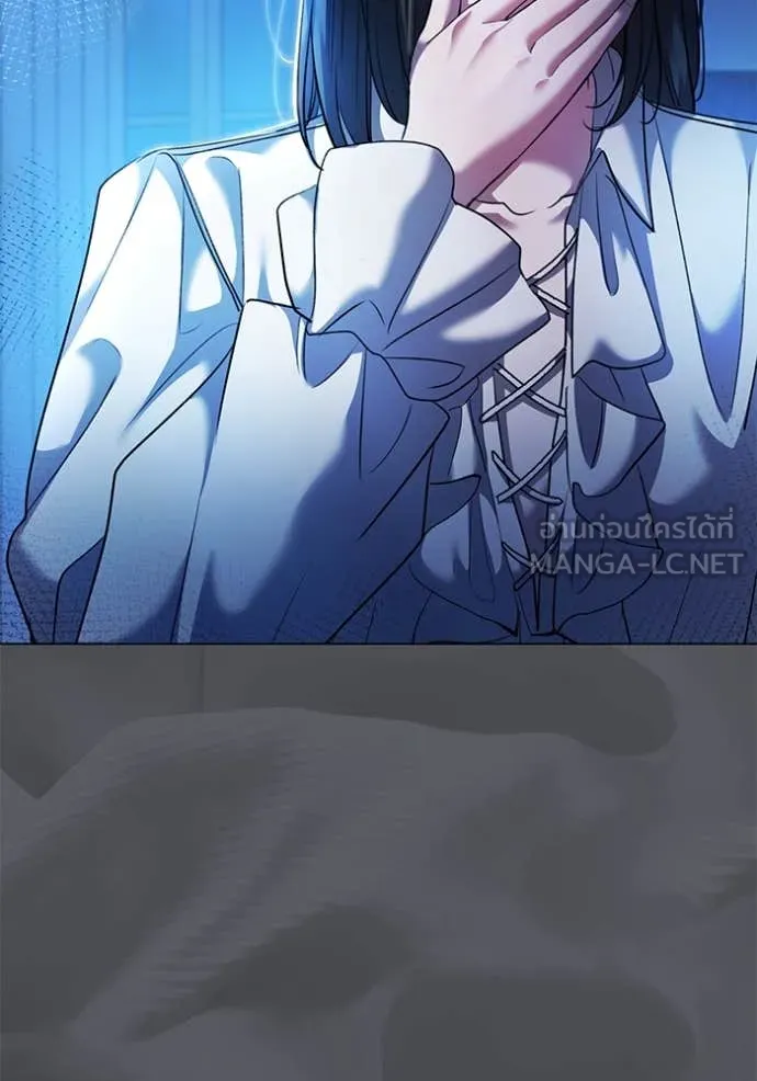 Aura of a Genius Actor ออร่าของนักแสดงอัจฉริยะ ตอนที่ 53 page 5