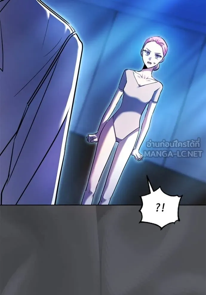 Aura of a Genius Actor ออร่าของนักแสดงอัจฉริยะ ตอนที่ 53 page 10