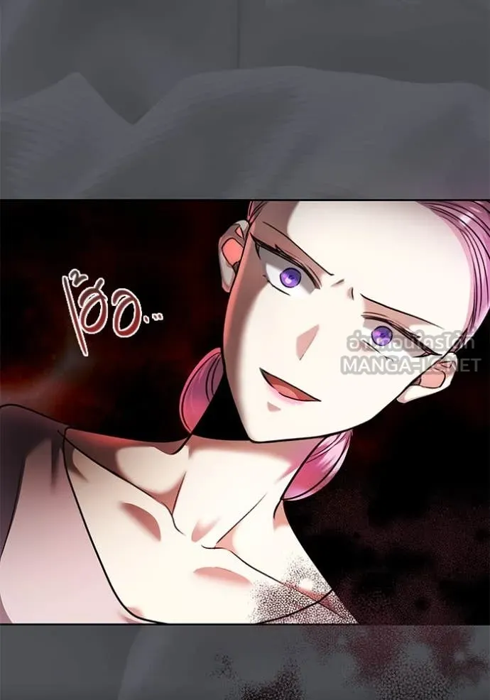 Aura of a Genius Actor ออร่าของนักแสดงอัจฉริยะ ตอนที่ 53 page 11