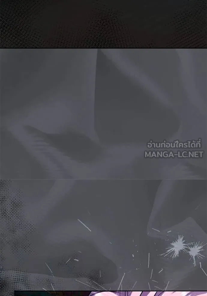 Aura of a Genius Actor ออร่าของนักแสดงอัจฉริยะ ตอนที่ 53 page 14