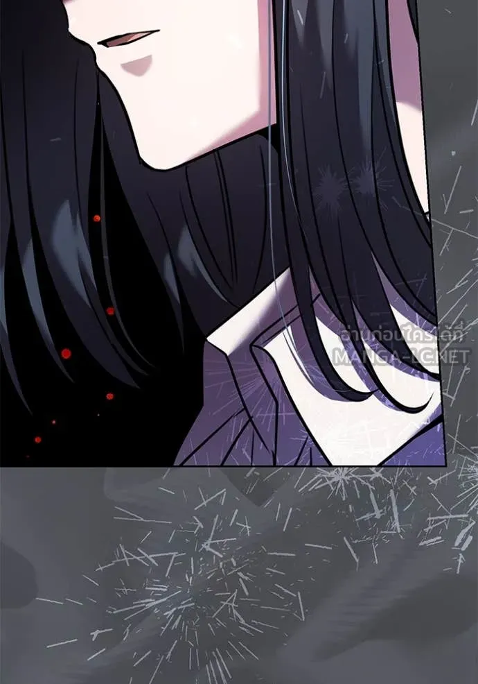 Aura of a Genius Actor ออร่าของนักแสดงอัจฉริยะ ตอนที่ 53 page 17