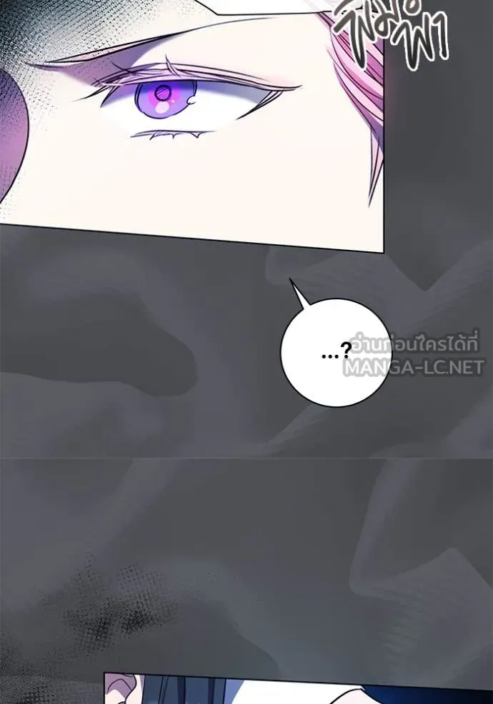 Aura of a Genius Actor ออร่าของนักแสดงอัจฉริยะ ตอนที่ 53 page 23