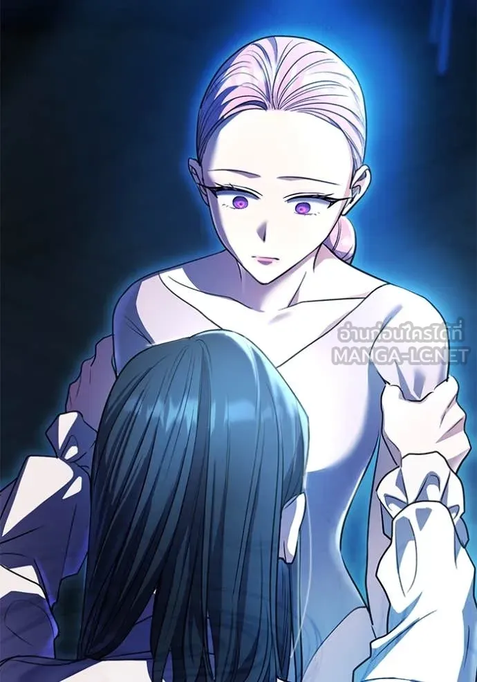 Aura of a Genius Actor ออร่าของนักแสดงอัจฉริยะ ตอนที่ 53 page 25