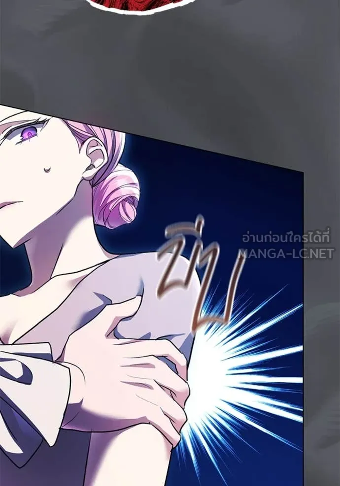 Aura of a Genius Actor ออร่าของนักแสดงอัจฉริยะ ตอนที่ 53 page 27