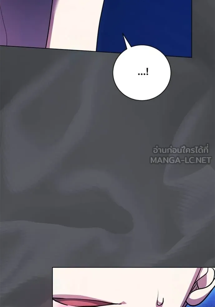 Aura of a Genius Actor ออร่าของนักแสดงอัจฉริยะ ตอนที่ 53 page 28