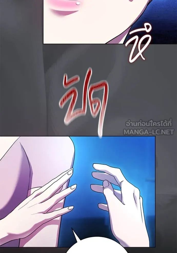 Aura of a Genius Actor ออร่าของนักแสดงอัจฉริยะ ตอนที่ 53 page 29