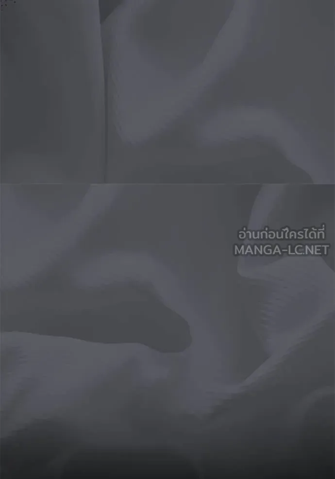 Aura of a Genius Actor ออร่าของนักแสดงอัจฉริยะ ตอนที่ 53 page 34