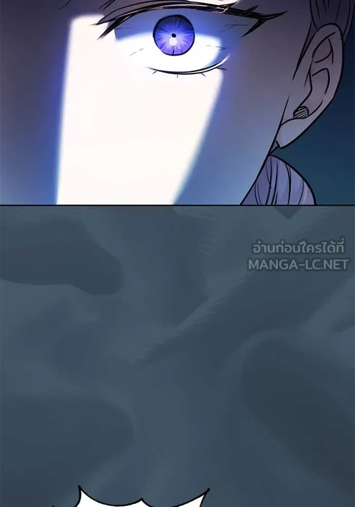 Aura of a Genius Actor ออร่าของนักแสดงอัจฉริยะ ตอนที่ 53 page 38