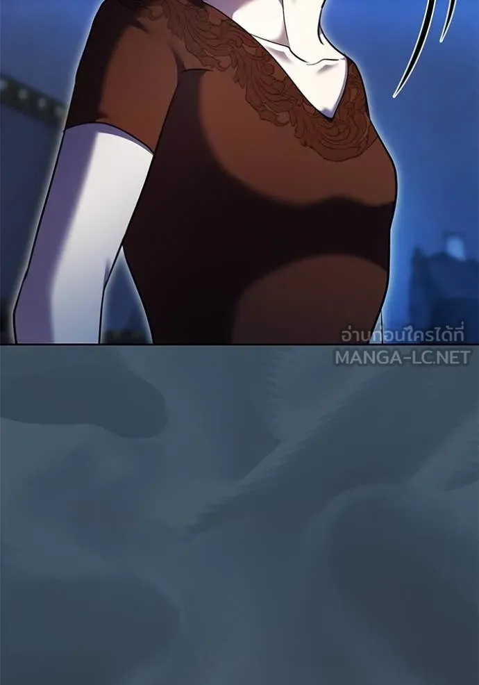 Aura of a Genius Actor ออร่าของนักแสดงอัจฉริยะ ตอนที่ 53 page 44