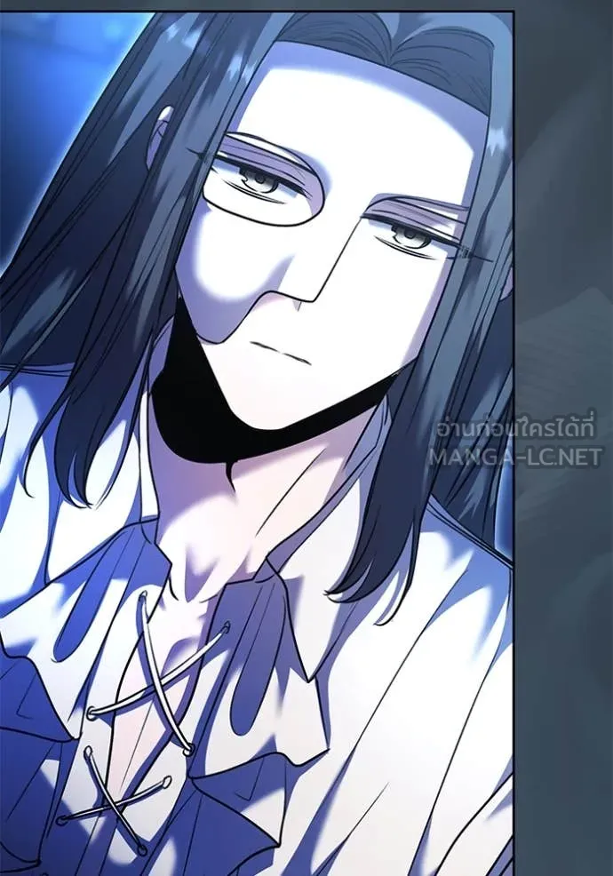 Aura of a Genius Actor ออร่าของนักแสดงอัจฉริยะ ตอนที่ 53 page 45