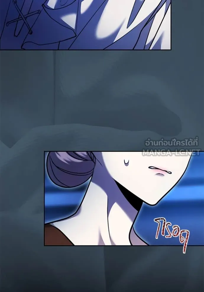 Aura of a Genius Actor ออร่าของนักแสดงอัจฉริยะ ตอนที่ 53 page 46