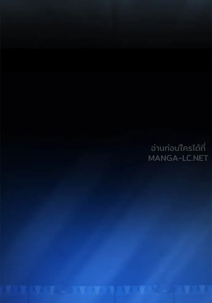 Aura of a Genius Actor ออร่าของนักแสดงอัจฉริยะ ตอนที่ 53 page 47