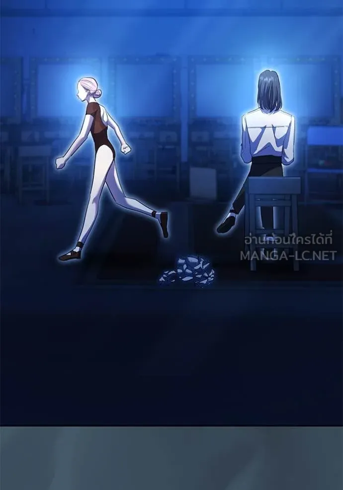 Aura of a Genius Actor ออร่าของนักแสดงอัจฉริยะ ตอนที่ 53 page 48