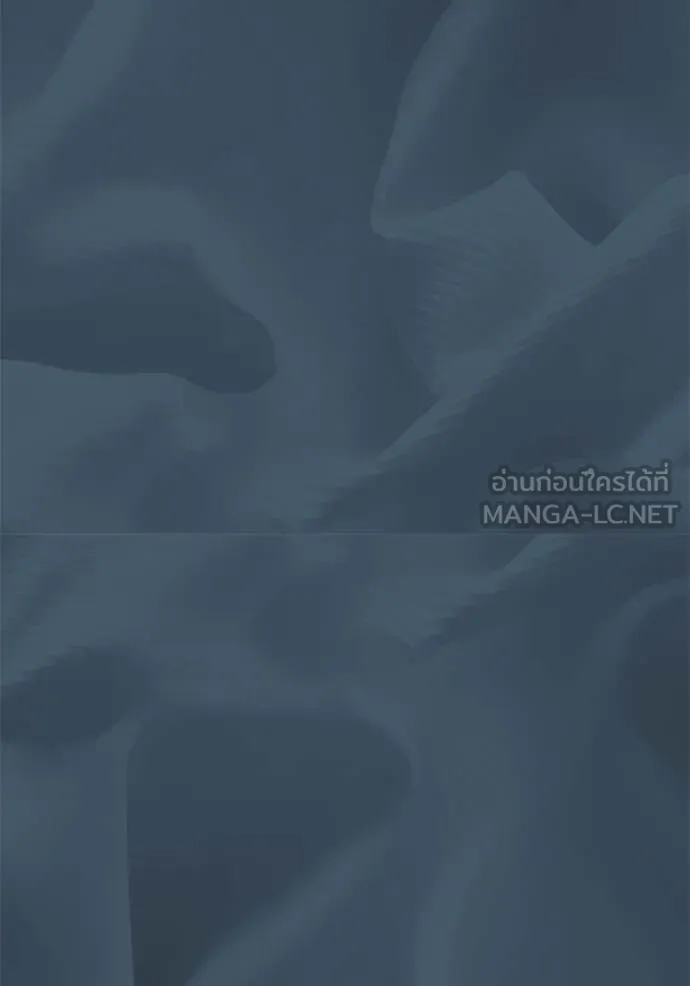 Aura of a Genius Actor ออร่าของนักแสดงอัจฉริยะ ตอนที่ 53 page 49