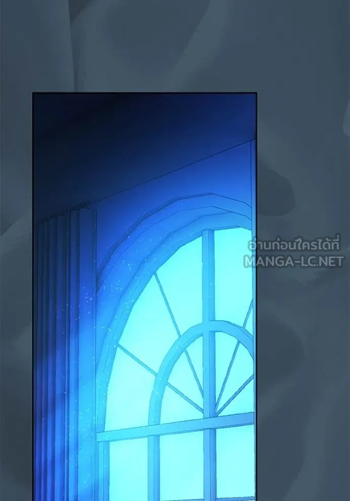 Aura of a Genius Actor ออร่าของนักแสดงอัจฉริยะ ตอนที่ 53 page 50