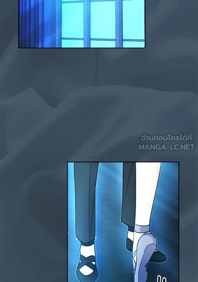 Aura of a Genius Actor ออร่าของนักแสดงอัจฉริยะ ตอนที่ 53 page 51