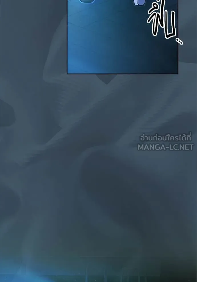 Aura of a Genius Actor ออร่าของนักแสดงอัจฉริยะ ตอนที่ 53 page 52