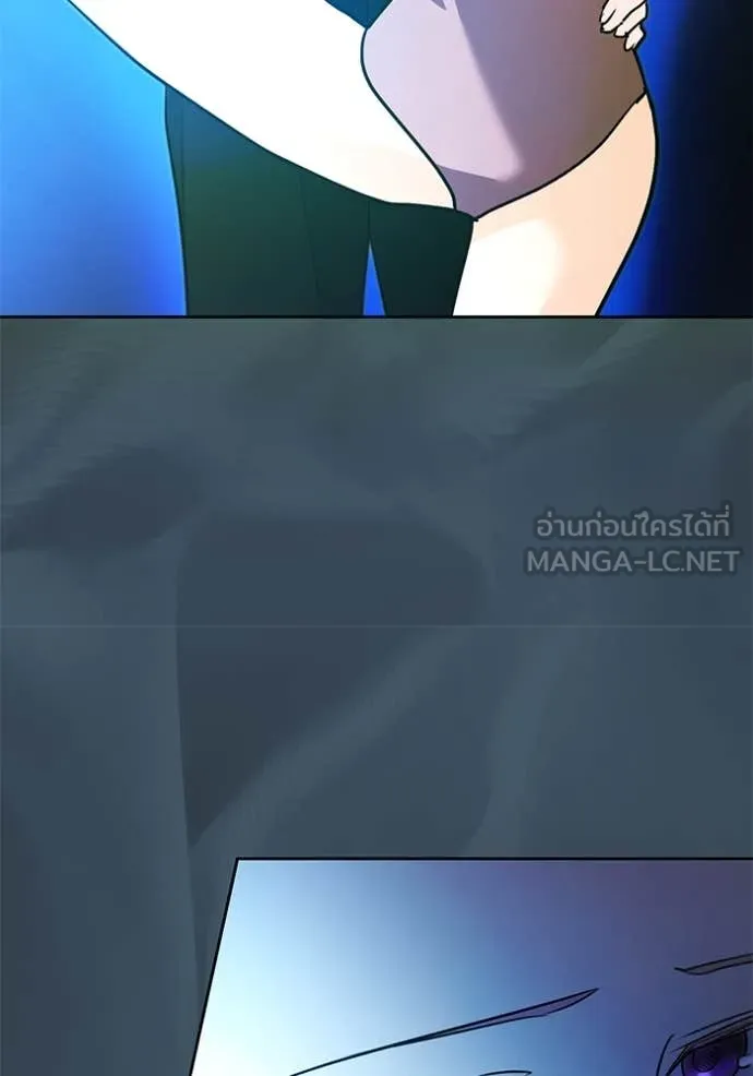 Aura of a Genius Actor ออร่าของนักแสดงอัจฉริยะ ตอนที่ 53 page 54