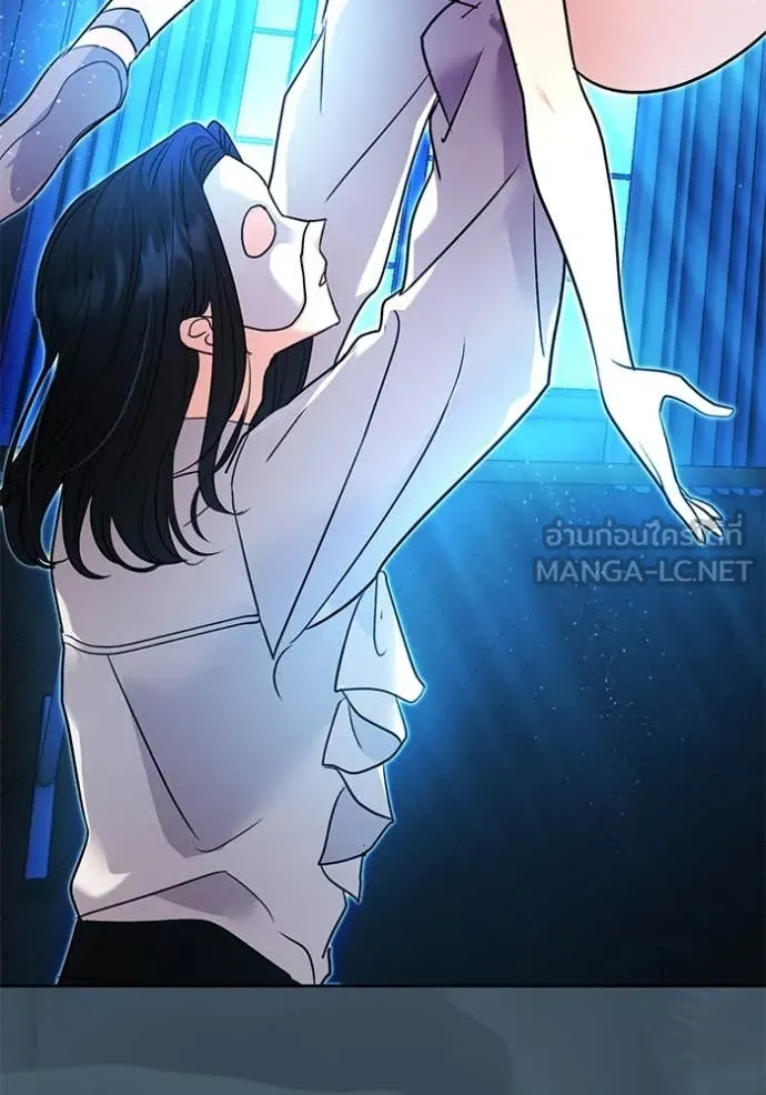 Aura of a Genius Actor ออร่าของนักแสดงอัจฉริยะ ตอนที่ 53 page 58