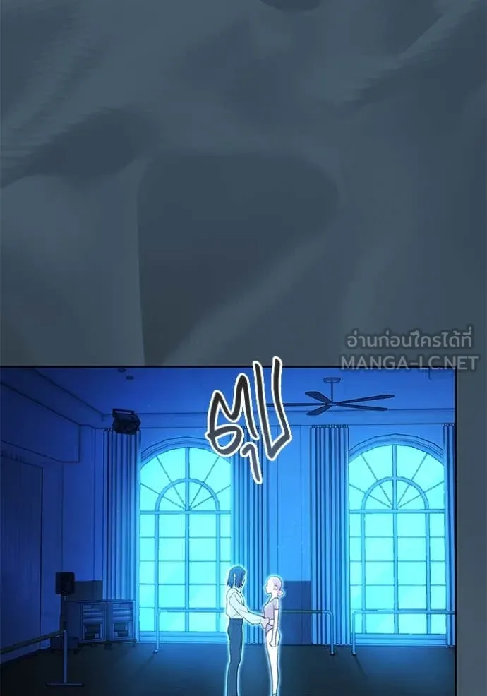 Aura of a Genius Actor ออร่าของนักแสดงอัจฉริยะ ตอนที่ 53 page 59