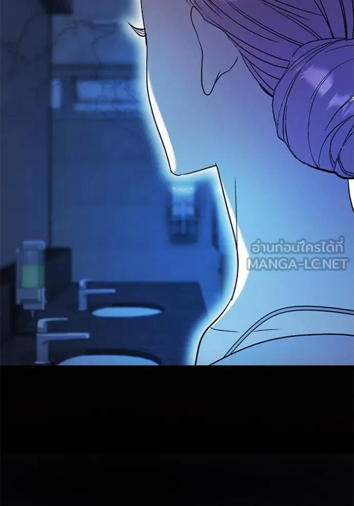 Aura of a Genius Actor ออร่าของนักแสดงอัจฉริยะ ตอนที่ 53 page 71