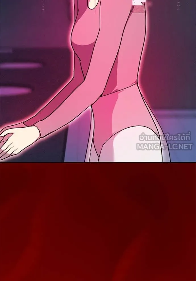 Aura of a Genius Actor ออร่าของนักแสดงอัจฉริยะ ตอนที่ 53 page 73