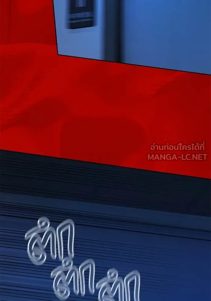 Aura of a Genius Actor ออร่าของนักแสดงอัจฉริยะ ตอนที่ 53 page 75