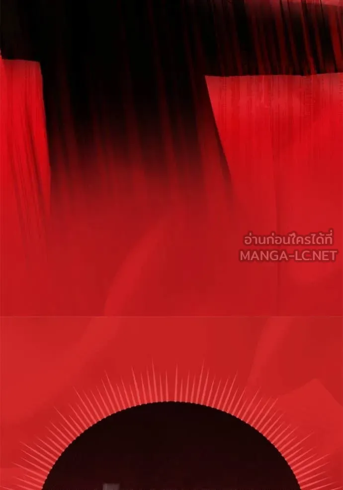 Aura of a Genius Actor ออร่าของนักแสดงอัจฉริยะ ตอนที่ 53 page 81