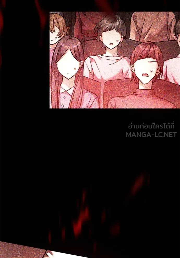 Aura of a Genius Actor ออร่าของนักแสดงอัจฉริยะ ตอนที่ 53 page 85