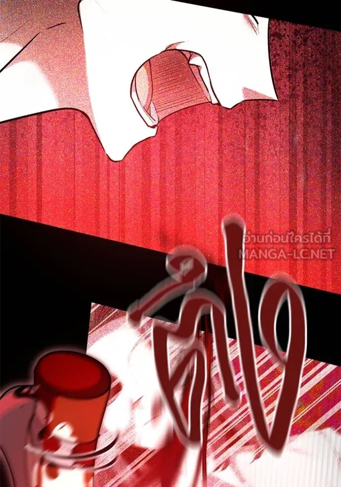 Aura of a Genius Actor ออร่าของนักแสดงอัจฉริยะ ตอนที่ 53 page 86